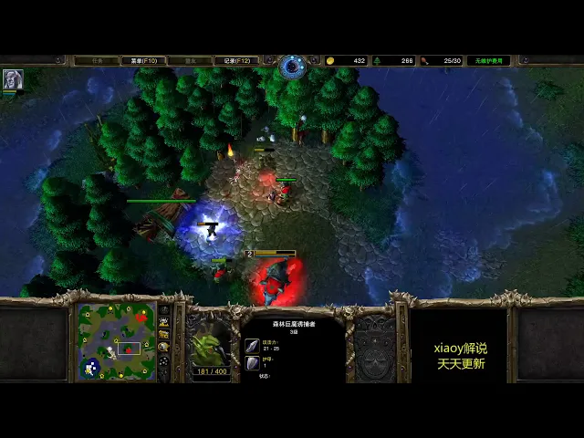 最后一波团战看不懂 魔兽争霸xiaoy解说happy focus